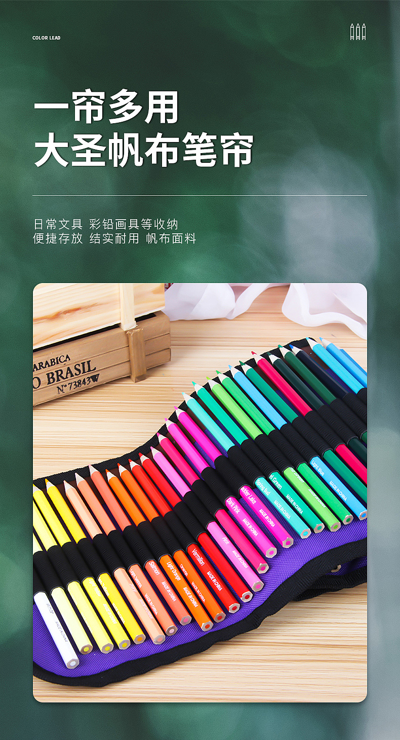 彩铅笔详情 油性笔详情