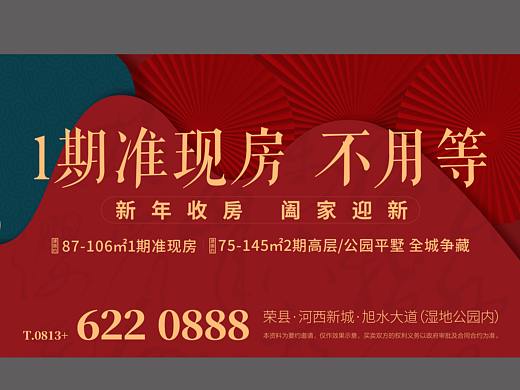 墨香郡（個(gè)人主頁-ZNDkzMTAxNzI=） - 宣傳物料 - 站酷設(shè)計(jì)師zxxsummer原創(chuàng)素材 - 站酷ZCOOL