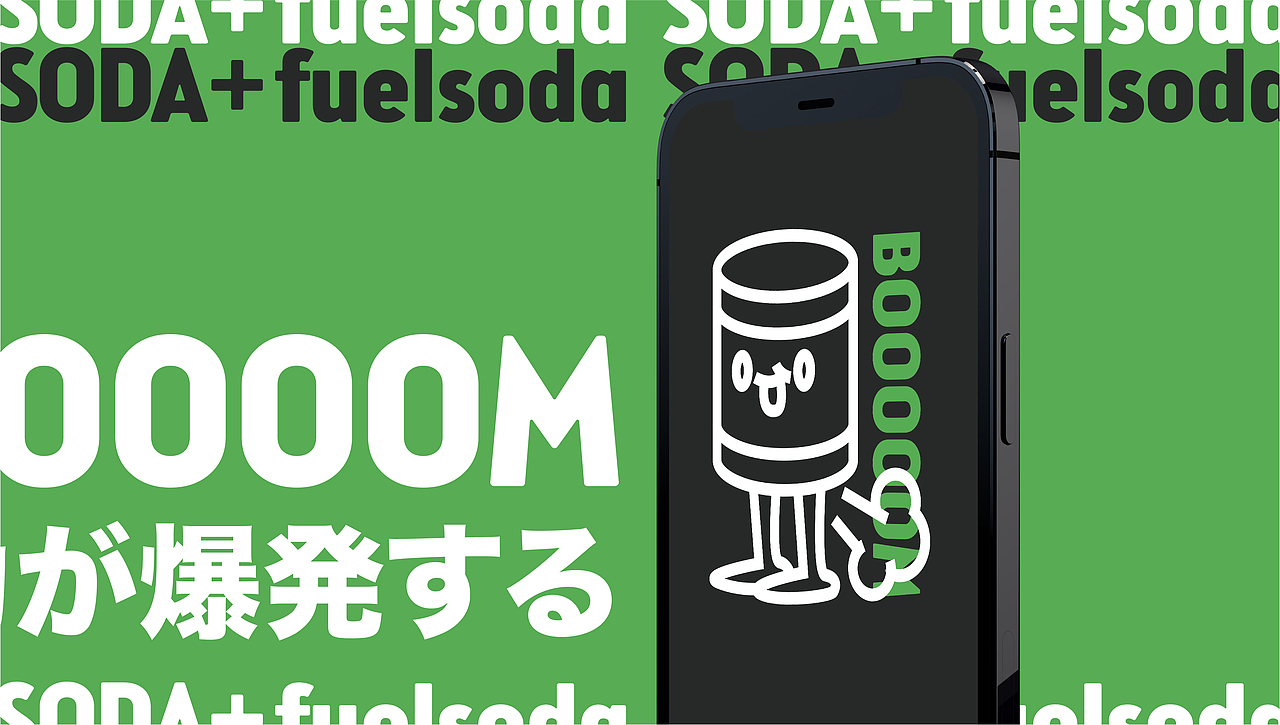 soda+燃料苏打｜饮品品牌设计（图ZMjM0NTI0NDY4） - 品牌 - 站酷设计师LAZYstudio原创素材 - 站酷ZCOOL