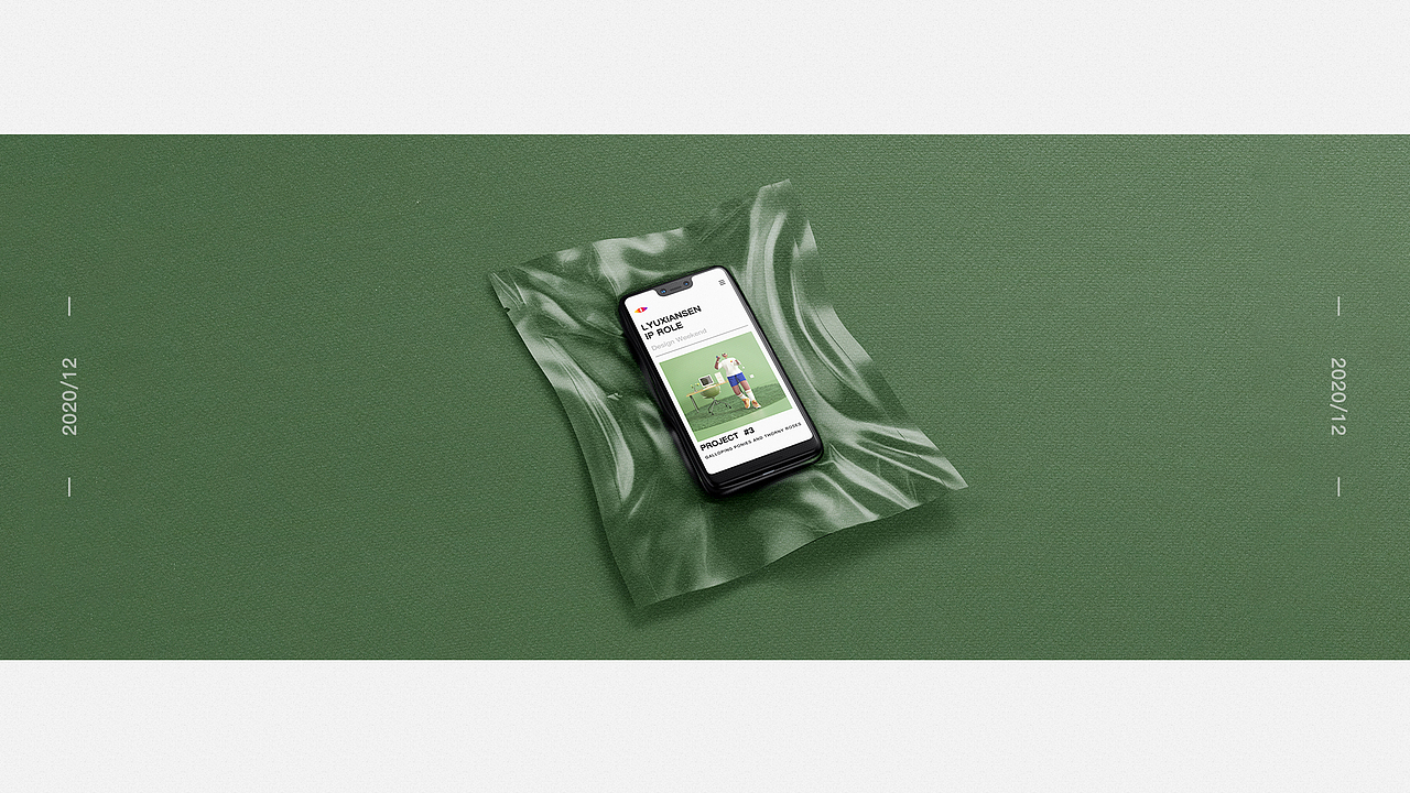 IP角色设计 — HAPPY WEEKEND