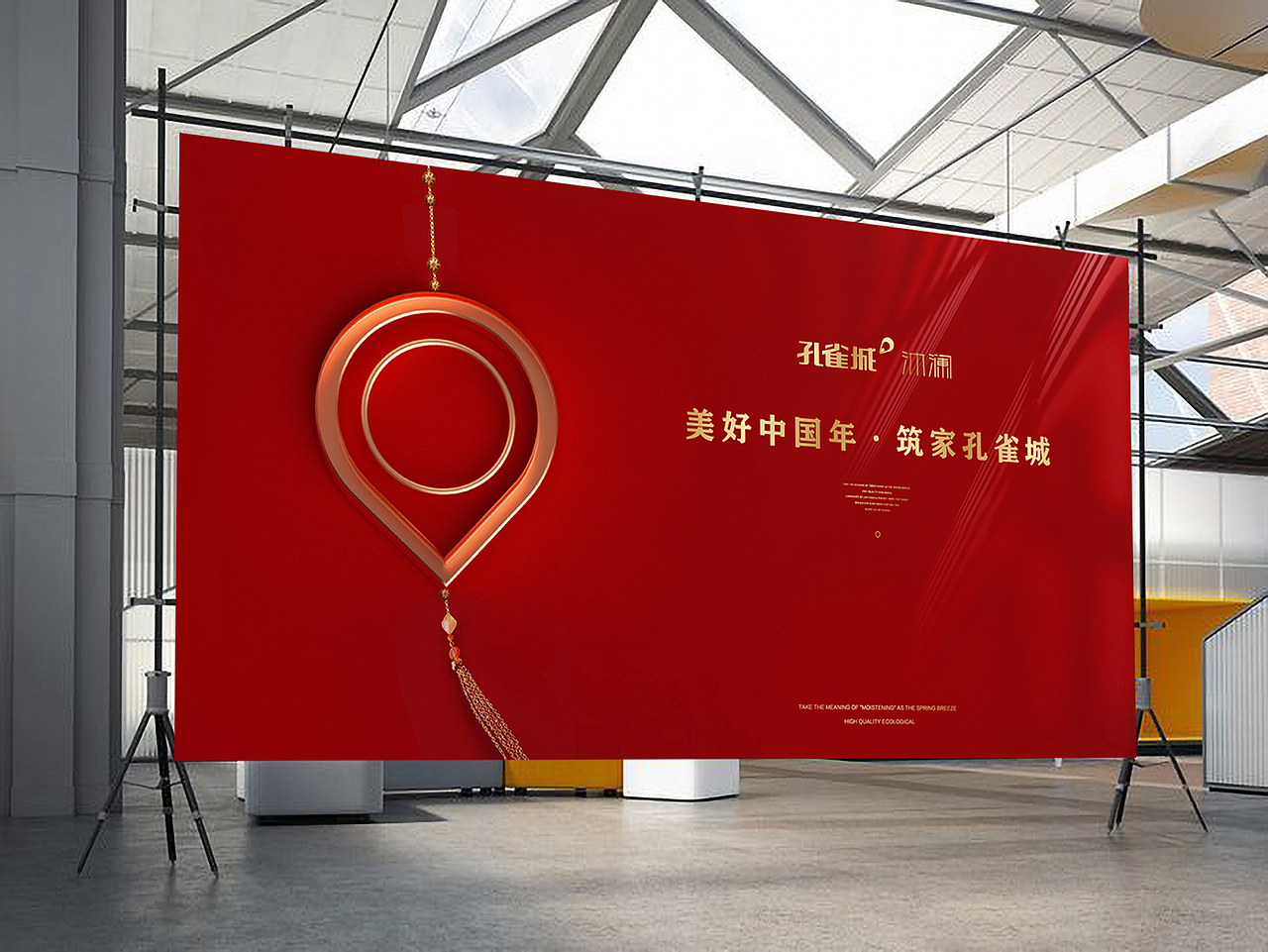 孔雀城 | 地产VI提案广告品牌项目全案设计（图ZMjg2MjY4MTA4） - 品牌 - 站酷设计师HotLand华莱视觉原创素材 - 站酷ZCOOL