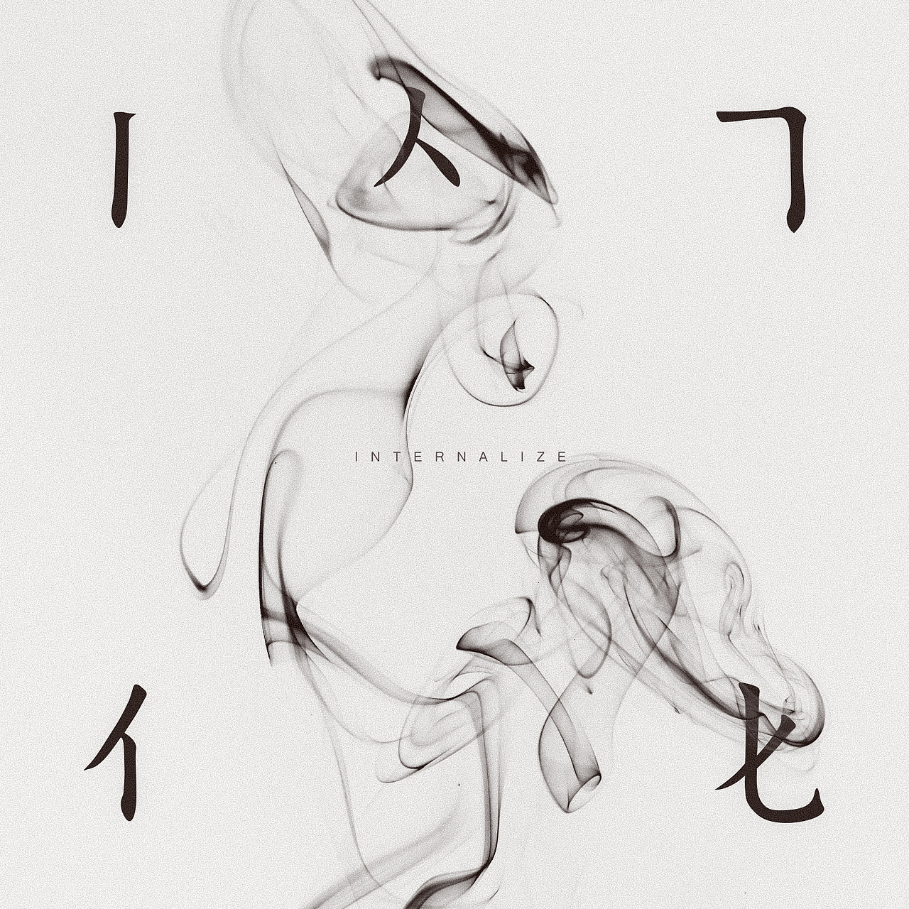 字体字形设计合辑(不定期更新)