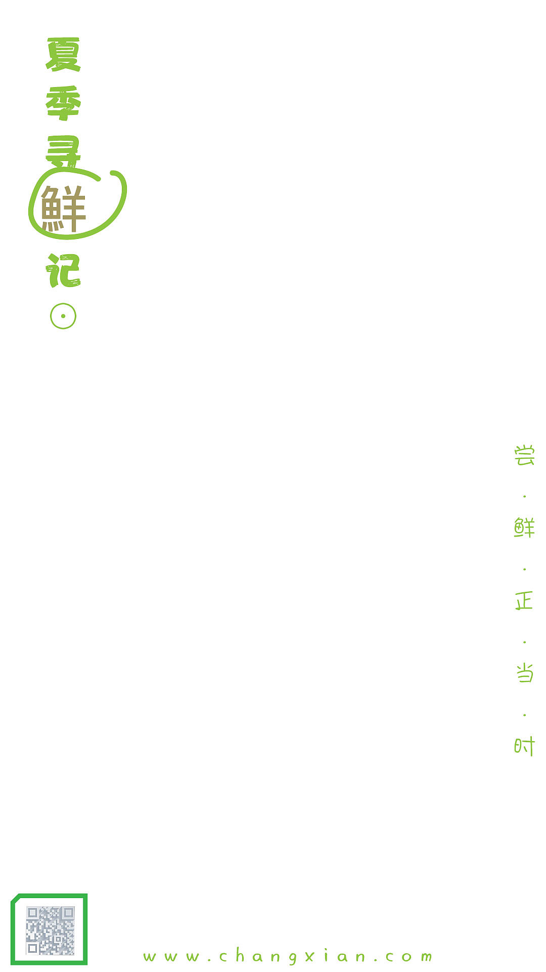 平面（图ZMTgxMTI3NzAw） - 品牌 - 站酷设计师我五岁了鸭原创素材 - 站酷ZCOOL