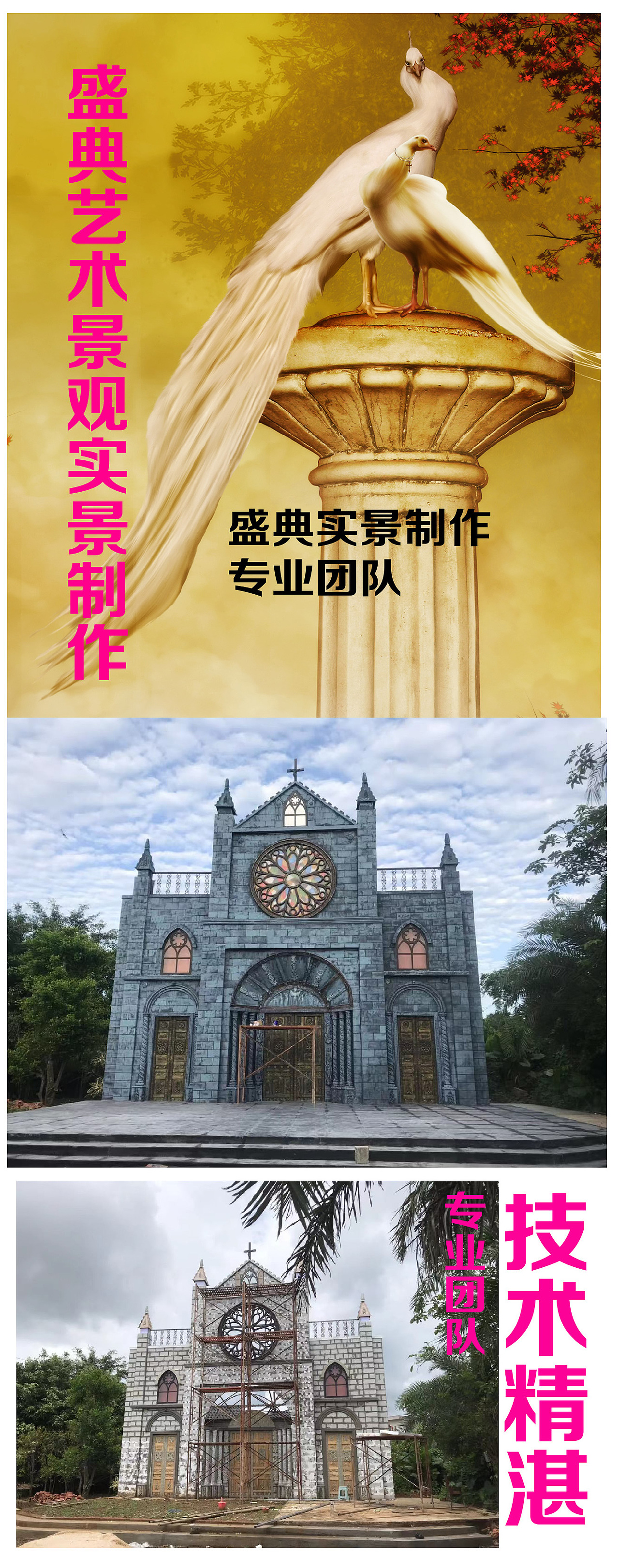 盛典艺术景观实景制作陶瓷 雕塑 园林 艺术空间装饰（图ZMjY2MDU1Mzc2） - 景观设计 - 站酷设计师核美品牌策划设计原创素材 - 站酷ZCOOL