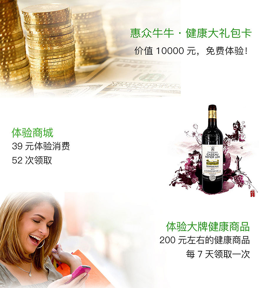 会员卡详情图（图ZNjU1Mjk4NjA=） - 电商 - 站酷设计师ring206原创素材 - 站酷ZCOOL
