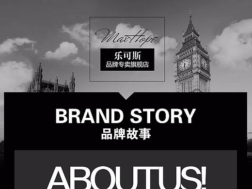 品牌故事二级页面（个人主页-ZMjY4OTM4MjQ=） - 电商 - 站酷设计师YellowDi原创素材 - 站酷ZCOOL