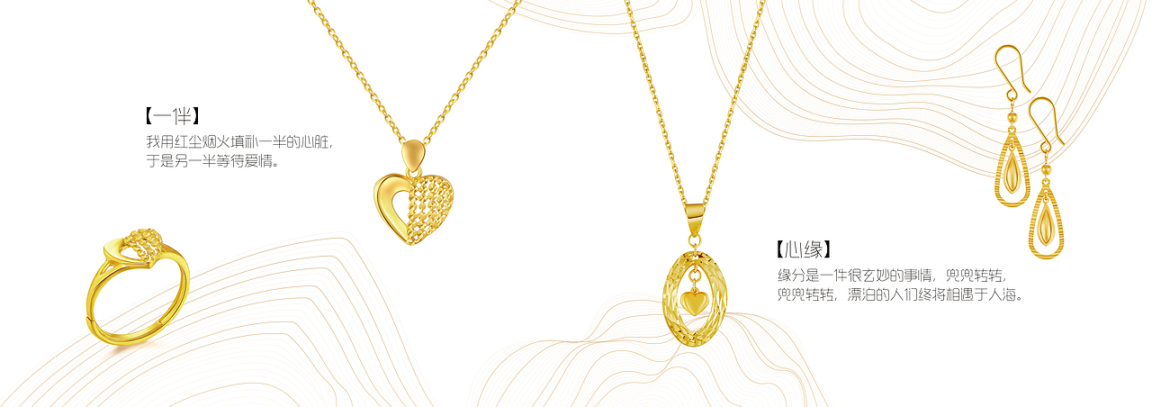 5G黄金产品画册