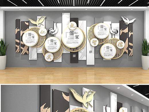 儒家五常文化墙