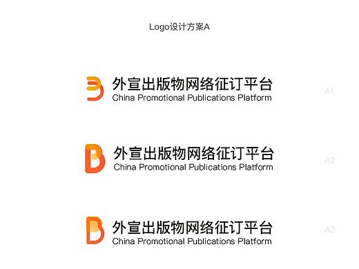 论一个logo需要设计多少版（个人主页-ZNTEyNzk5ODA=） - 品牌 - 站酷设计师Joyeeeeeeee原创素材 - 站酷ZCOOL