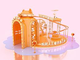 动物