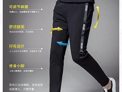 男装详情页