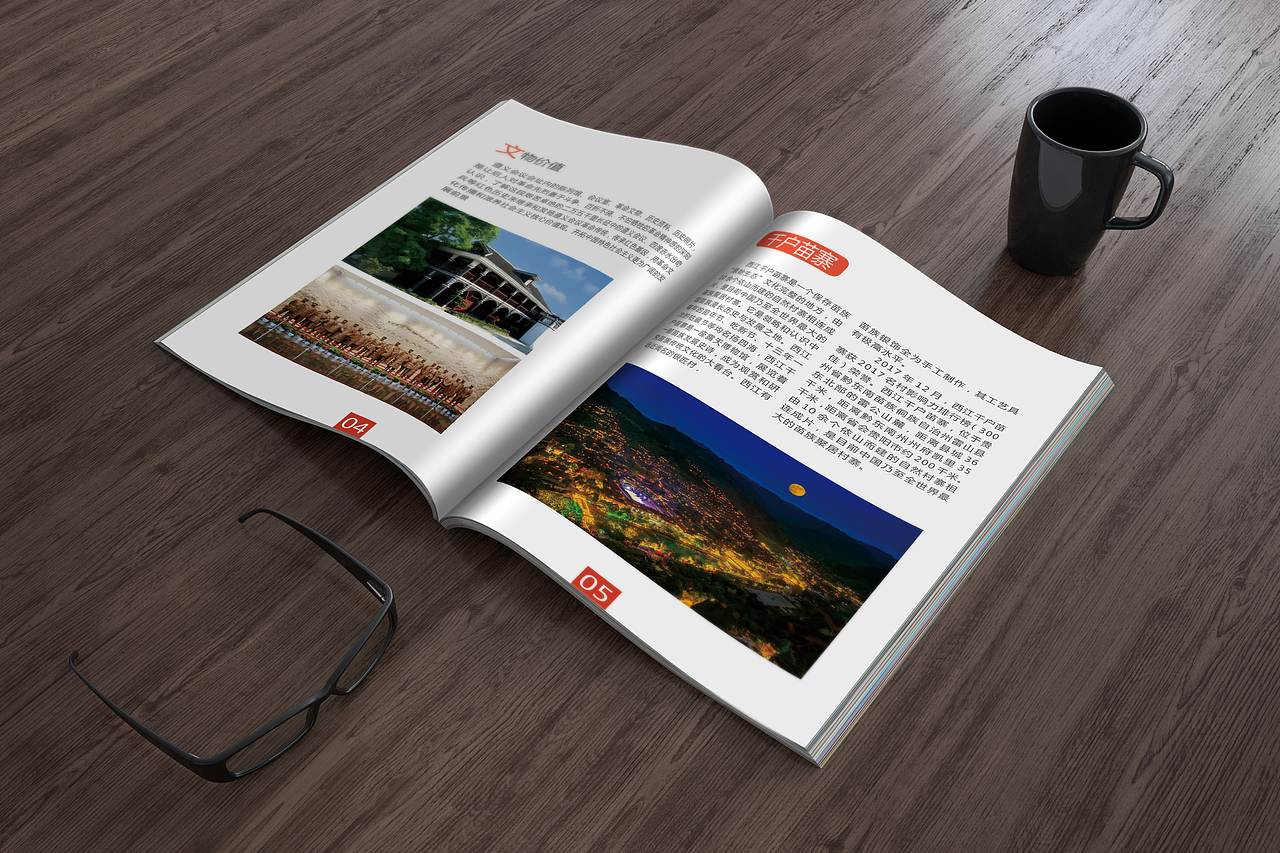 景点画册（图ZMTE1MDMyOTk2） - 书籍/画册 - 站酷设计师阿丹是我啊原创素材 - 站酷ZCOOL