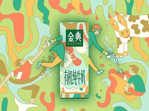 伊利金典有机奶包装海报