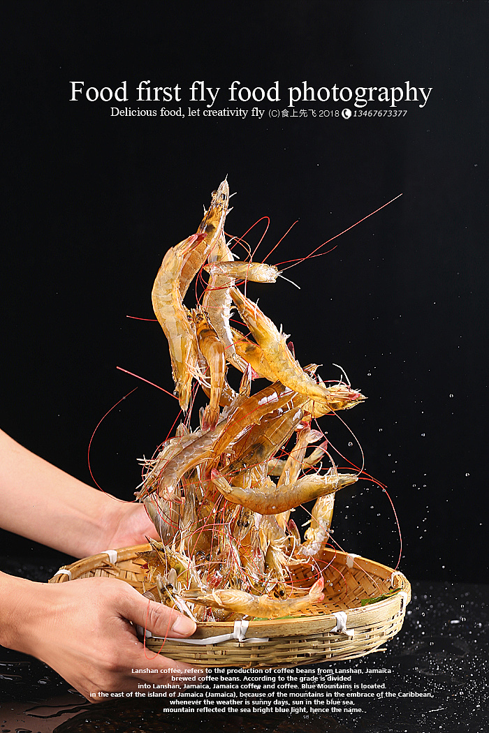 鲜活大虾|摄影|静物|食上先飞设计 - 原创作品 - 站酷 (zcool)