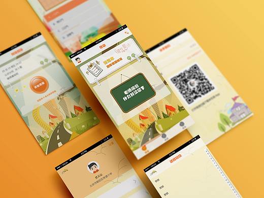 卡通app