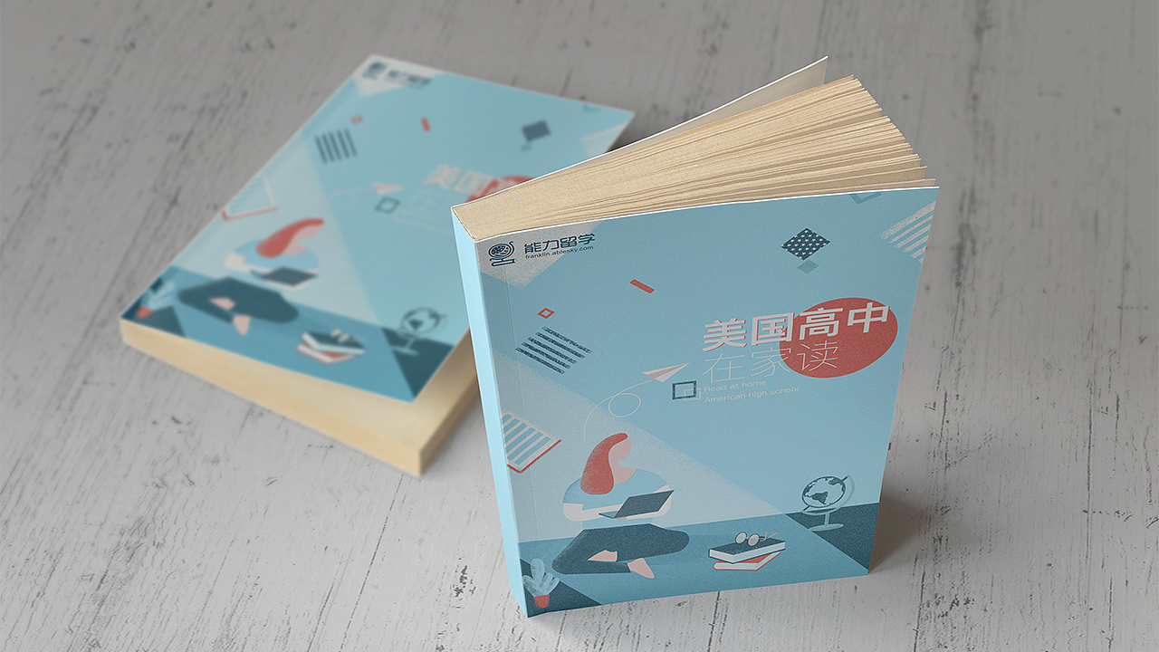 能力留学项目设计（图ZMTMyMDA5MDIw） - 品牌 - 站酷设计师云腻原创素材 - 站酷ZCOOL