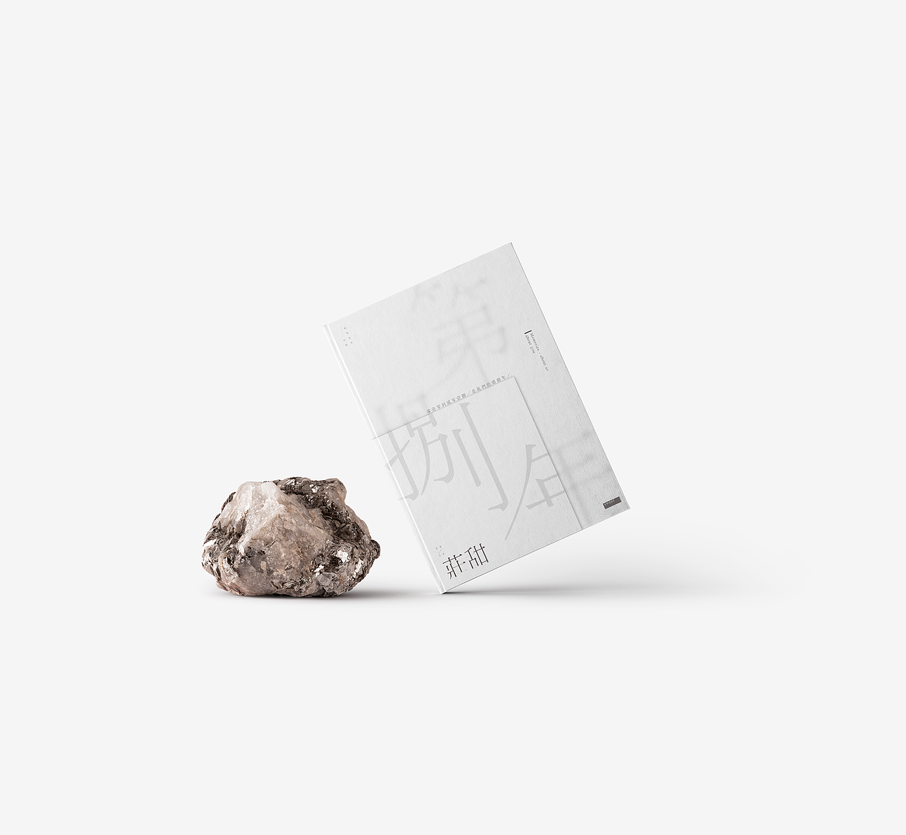 做了一个类似护封页,形与封面图形相呼应。