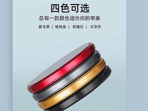 保温杯垫详情页制作