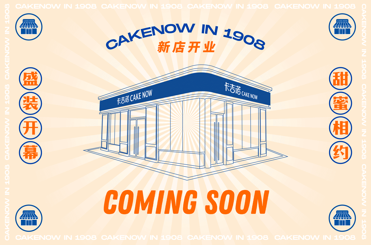 无限波丨卡吉诺2020品牌全案（图ZMjQwNDYwNjYw） - 其他平面 - 站酷设计师无限波设计原创素材 - 站酷ZCOOL