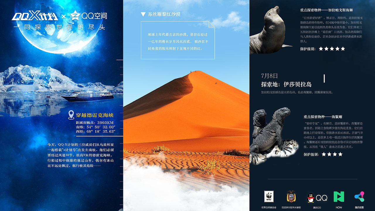 20?? - 2020 精选案例汇编(下)