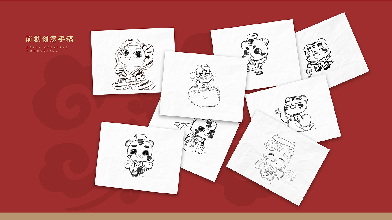 2021-2022IP形象总结（图ZMzMwOTE0NTY0） - 商业插画 - 站酷设计师王燕水滴原创素材 - 站酷ZCOOL