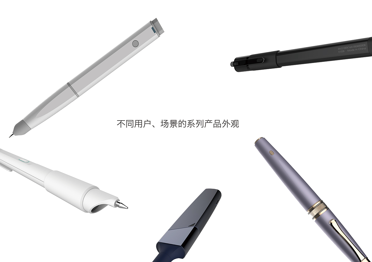 书写智能硬件产品设计（图ZMTE1MDI2MjEy） - 电子产品 - 站酷设计师没什么笑点原创素材 - 站酷ZCOOL