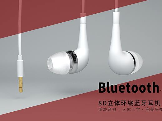 C4D banner设计（个人主页-ZNDY0NTMzNjg=） - 产品 - 站酷设计师风说你要来原创素材 - 站酷ZCOOL
