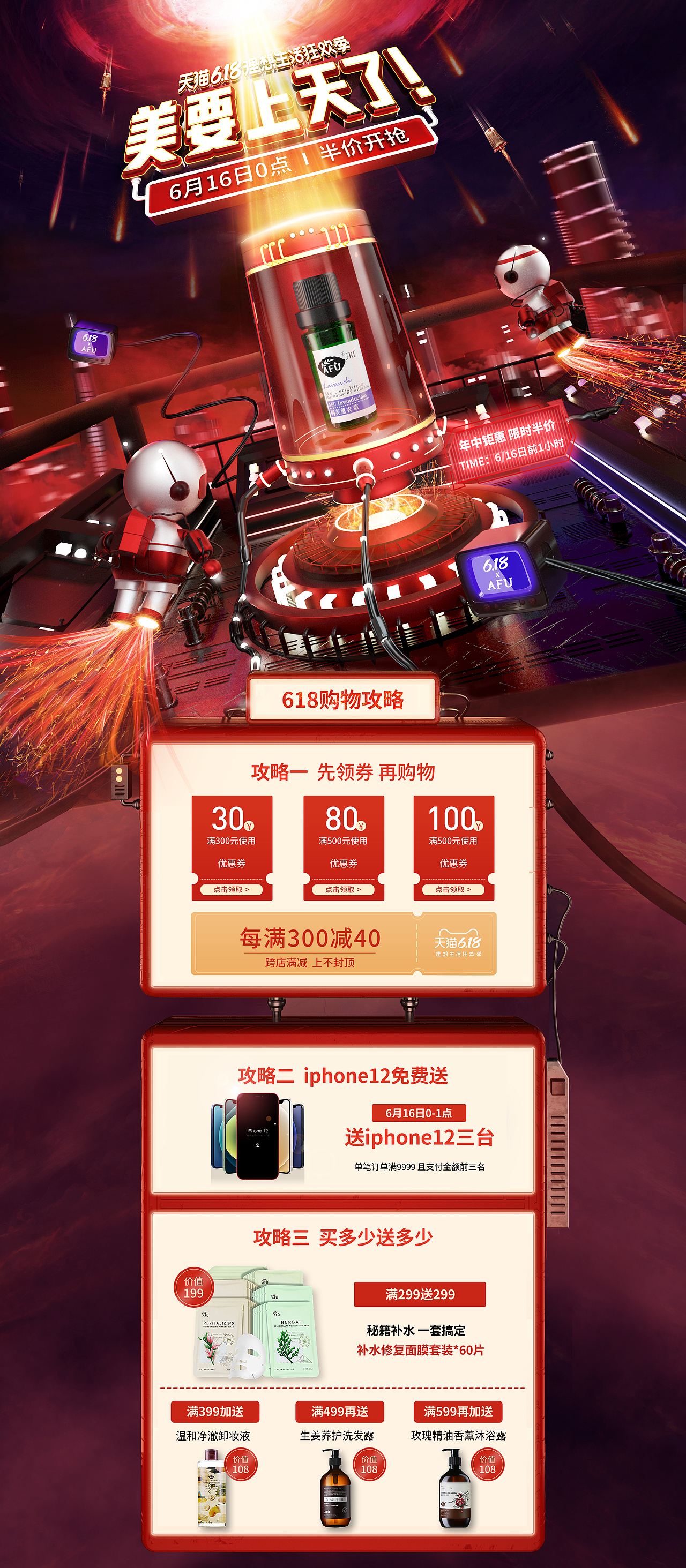 2021年度渲染总结