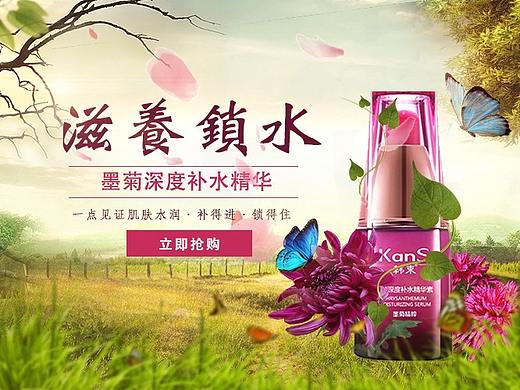 一点见证肌肤水润（个人主页-ZNTg2MjYxODA=） - 海报 - 站酷设计师四知先生原创素材 - 站酷ZCOOL