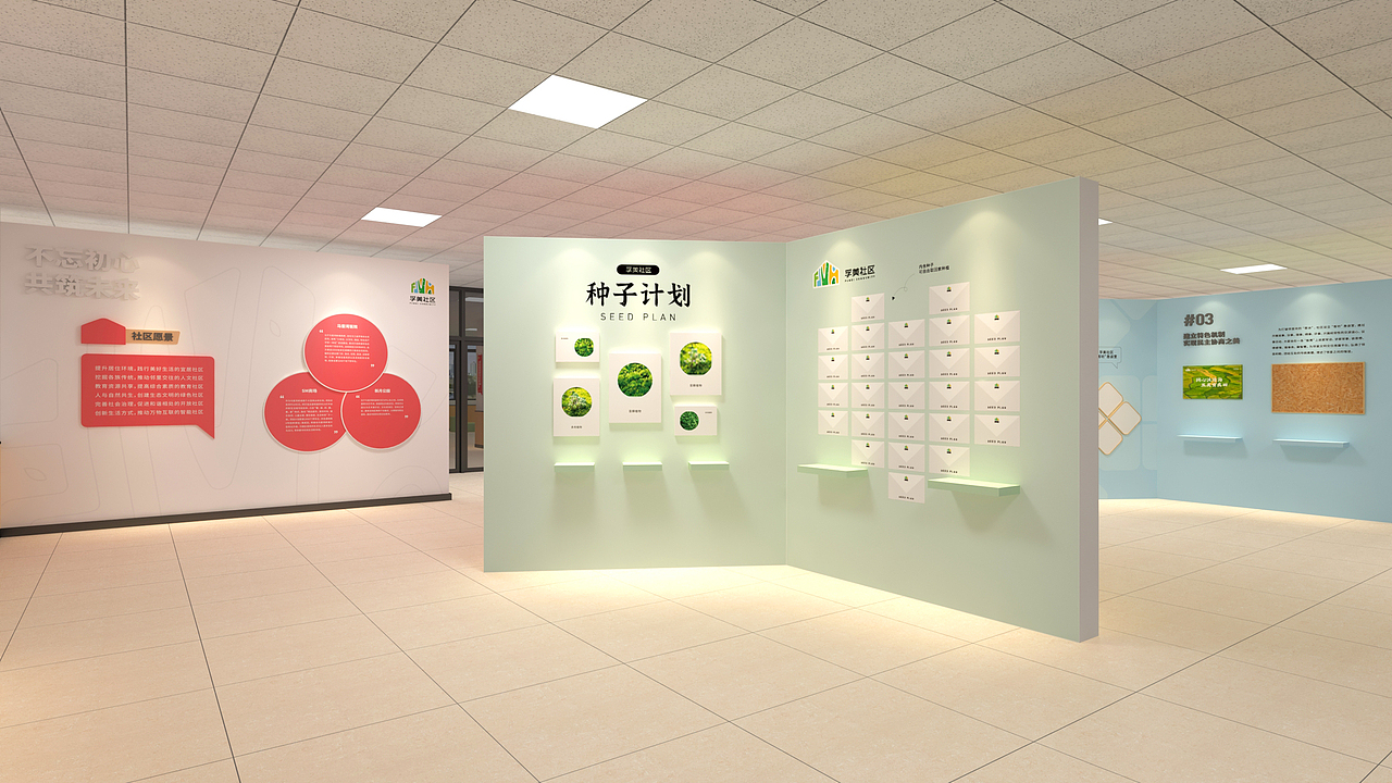 厦门社区党群服务中心设计 孚美社区 BY SHAOSEE（图ZMjk1MzE5MzIw） - 其他空间 - 站酷设计师稍喜公共空间原创素材 - 站酷ZCOOL