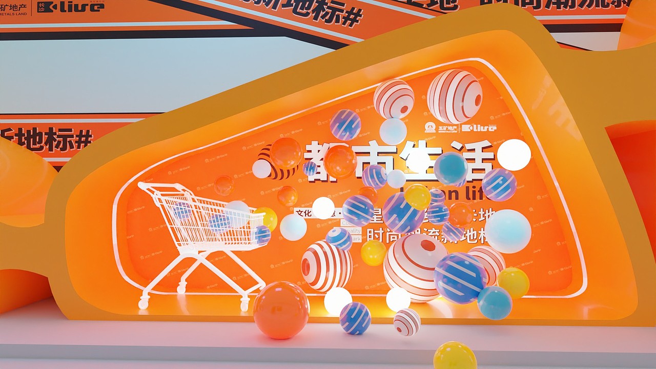 招商发布会会场