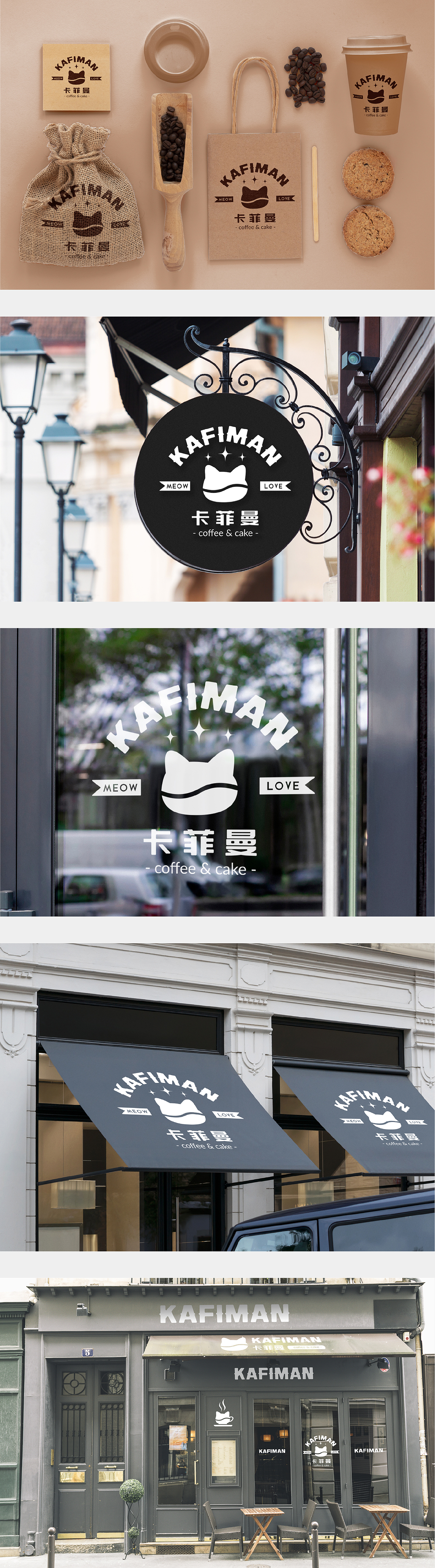 品牌KV|KAFIMAN 卡菲曼