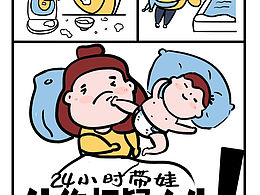 带一天娃，让你怀疑人生。但见不到他心里想的难受。