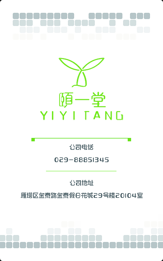 工牌（圖ZMTIyNTMwNDY4） - 其他平面 - 站酷設計師糯米里里原創(chuàng)素材 - 站酷ZCOOL