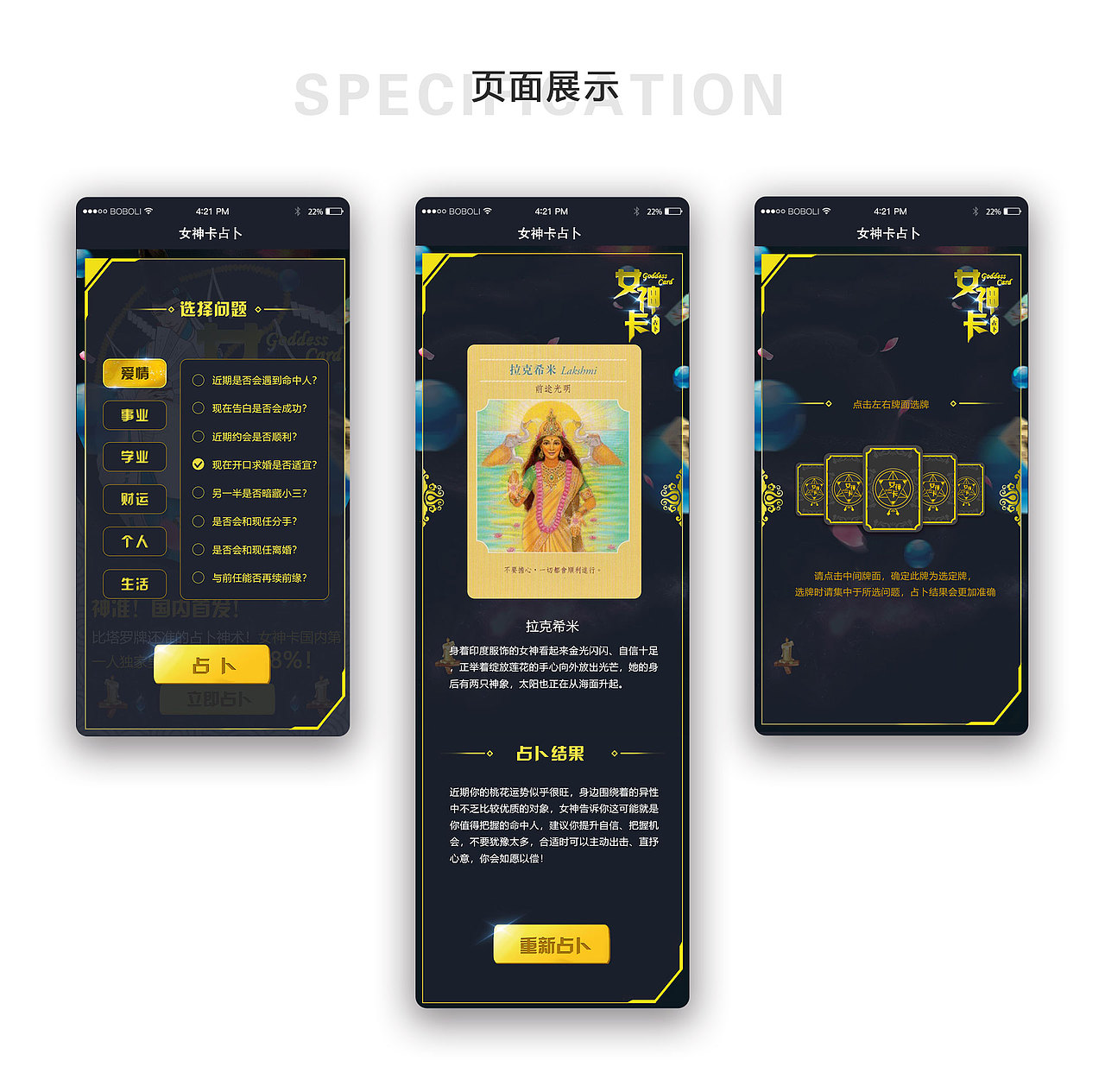 个人部分作品集（图ZMTIzNjExNzY4） - 其他平面 - 站酷设计师西东菌原创素材 - 站酷ZCOOL