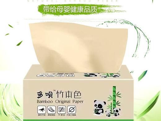 母婴用品（个人主页-ZMzMwNDk3ODg=） - 运营设计 - 站酷设计师sober小程程原创素材 - 站酷ZCOOL