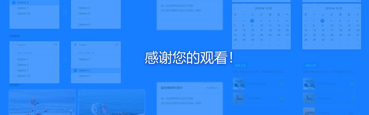 UI组件设计（图ZMTYyMDY4NDc2） - 其他UI - 站酷设计师八百块姑娘原创素材 - 站酷ZCOOL