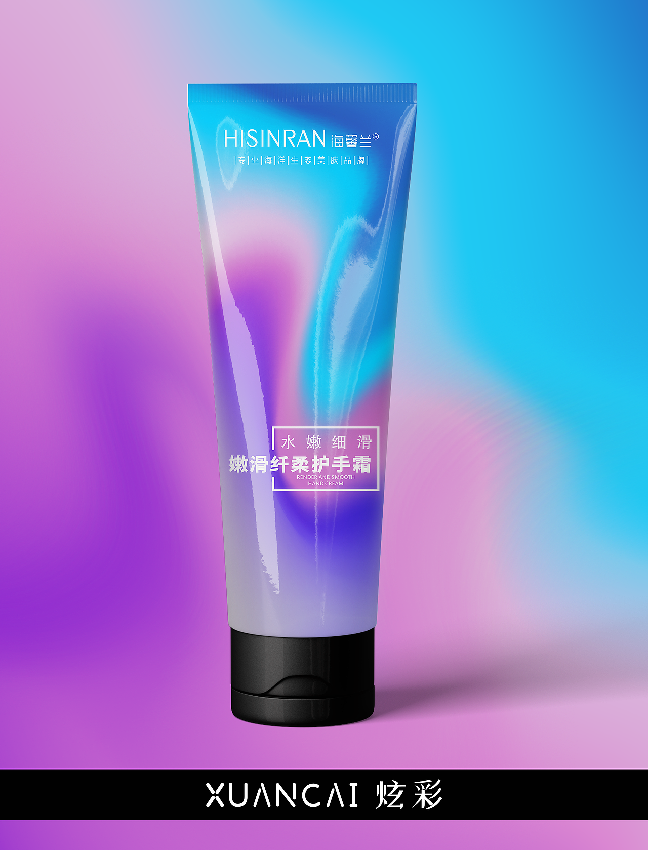 护手霜效果图（图ZMTY2MzMwMzAw） - 生活用品 - 站酷设计师IBor原创素材 - 站酷ZCOOL