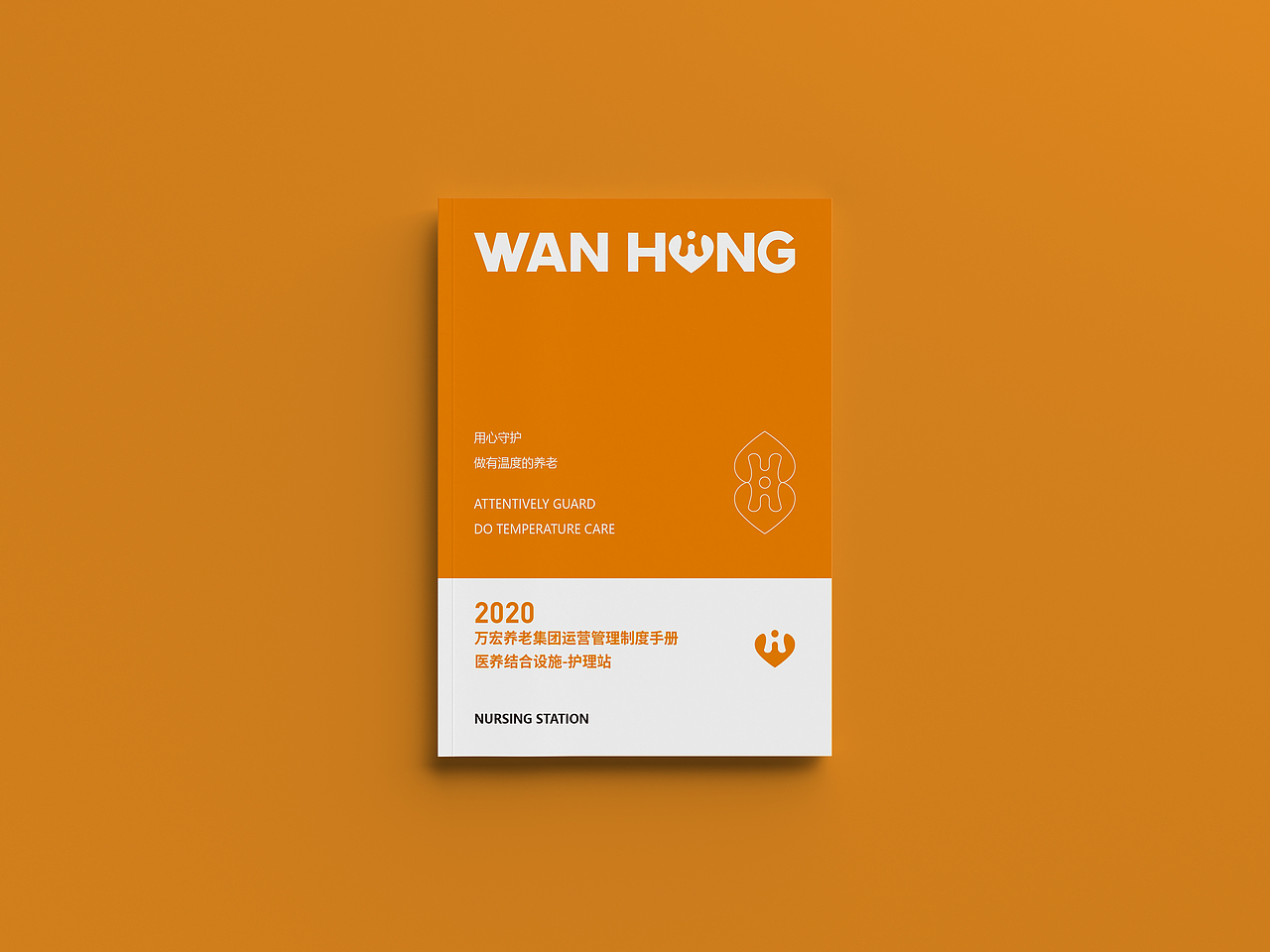 画册封面（图ZMjA2MjAyMjM2） - 书籍/画册 - 站酷设计师Mr晏子原创素材 - 站酷ZCOOL