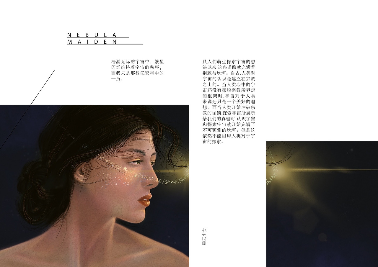 于三门的作品集（图ZMTU2Njg2NTky） - 创作习作 - 站酷设计师于三门原创素材 - 站酷ZCOOL