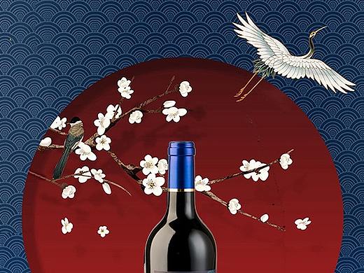 葡萄酒海报（个人主页-ZNDc5OTg5ODA=） - 海报 - 站酷设计师Z17484482原创素材 - 站酷ZCOOL