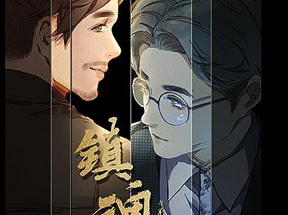 《2018影视同人》