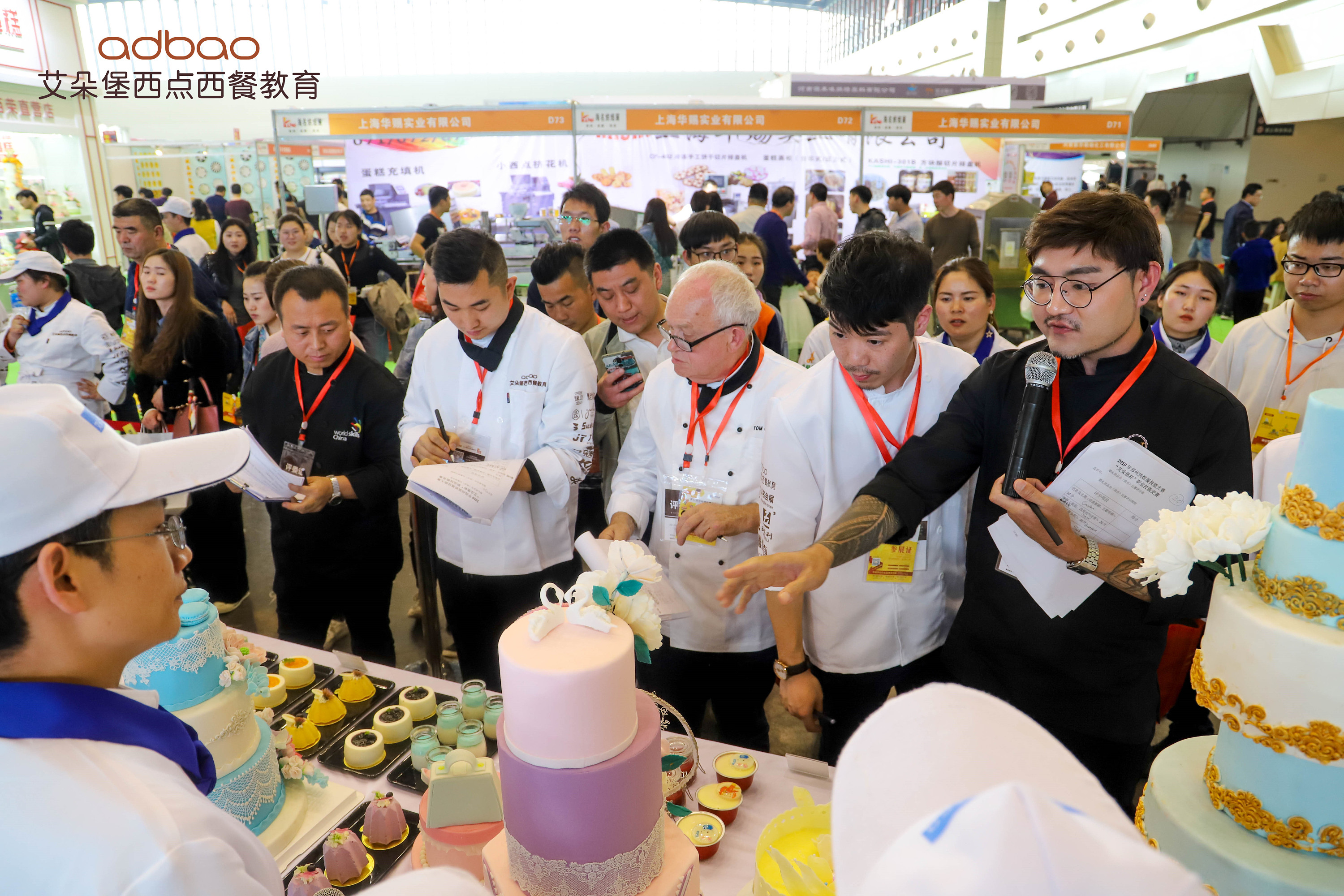 祝贺艾朵堡郑州烘焙展技能大赛"艾朵堡杯"圆满结束!