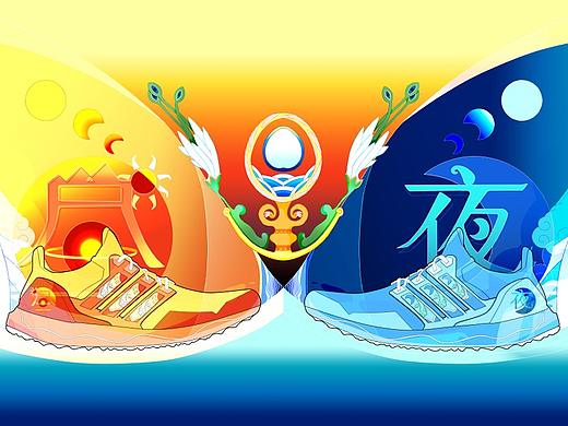 adidas“晝夜”系列 |晝夜相伴.與你同行（個(gè)人主頁-ZNTcxMTYyODQ=） - 字體/字形 - 站酷設(shè)計(jì)師魘怪原創(chuàng)素材 - 站酷ZCOOL