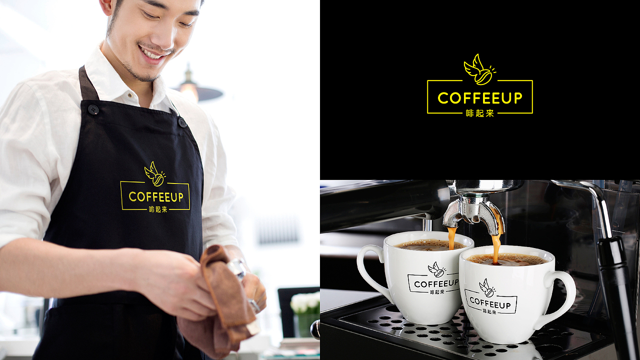 Coffeeup Brand Logo Design（图ZMzcxMTk0MTI=） - Logo - 站酷设计师INNIstudio原创素材 - 站酷ZCOOL