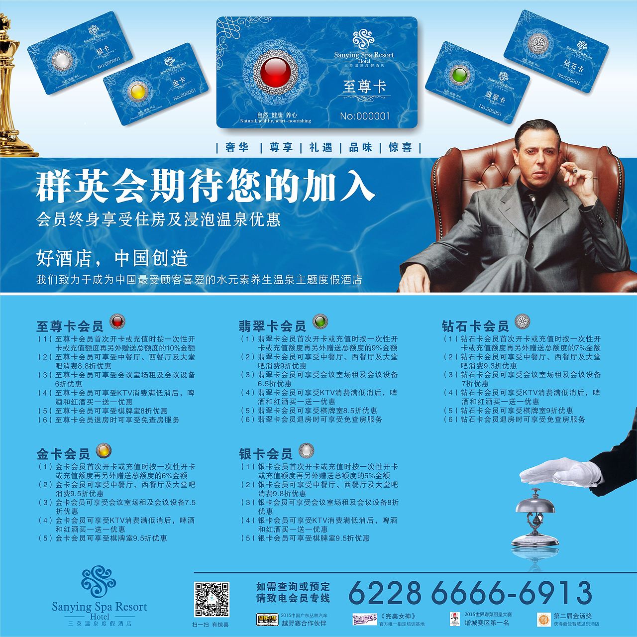 会员卡海报（图ZNDUzMDk5OTI=） - 海报 - 站酷设计师CHENFOUR原创素材 - 站酷ZCOOL