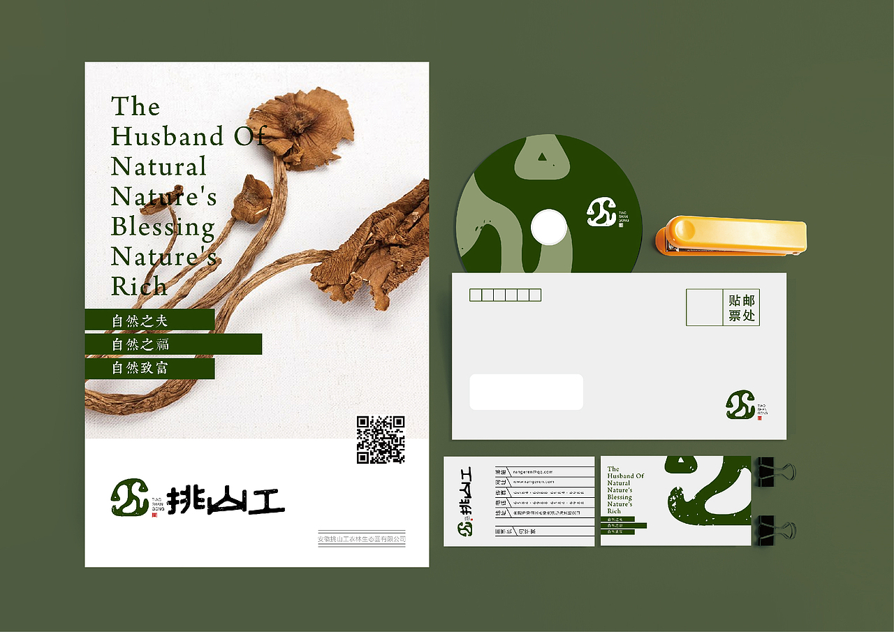 商业标志集锦2期（图ZNTk3ODQzNDA=） - Logo - 站酷设计师Easendesign原创素材 - 站酷ZCOOL