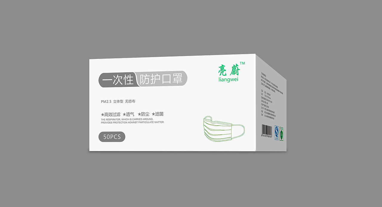 口罩、果汁、水果包装设计（图ZMTEwMDA5NTQw） - 包装 - 站酷设计师無雙品牌设计原创素材 - 站酷ZCOOL