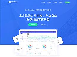 网页设计