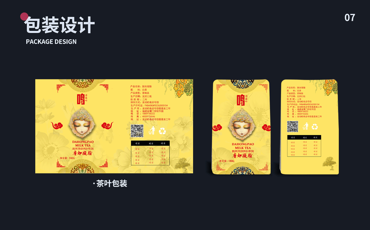 2020作品集（图ZMjI0NDAxODg0） - 其他 - 站酷设计师夏日青空原创素材 - 站酷ZCOOL